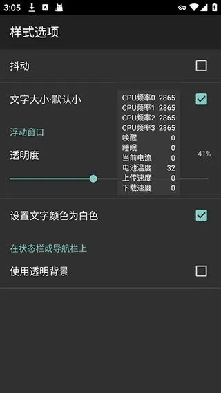 CpuFloat Simplified Chinese2026���°汾