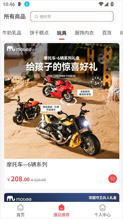 �ι���ѡ2026���°汾