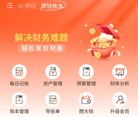 AI��Ǯ��(��ͥ��������ƽ̨)