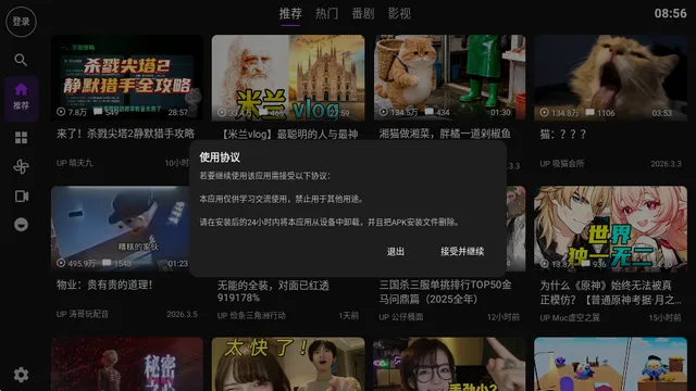 Blbl������bվtv�ͻ���