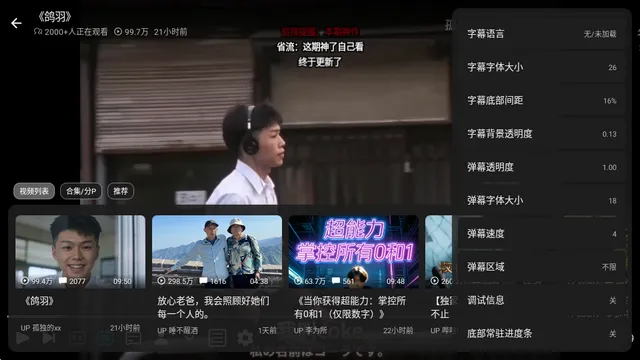 Blbl������bվtv2026�ٷ����°汾