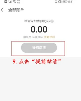 ����������2026���°汾