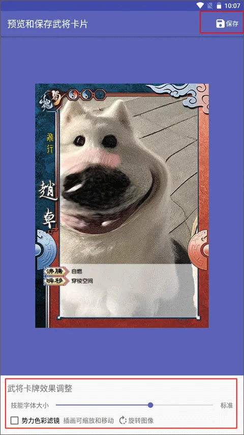 ����ɱ�佫������2026�ٷ�����