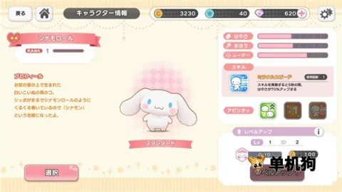 ����Ÿ�漣֮�����İ������ֻ���