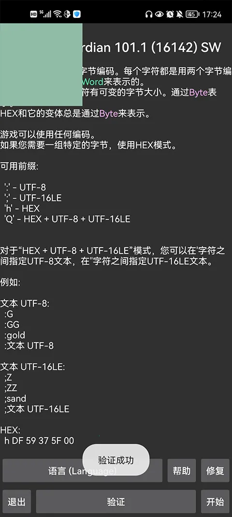 gameguardian����ռ��Ż�(��Ϸ��������)