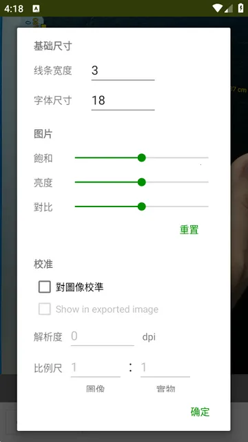 ͼ�����ImageMeter Pro2026�ٷ�����