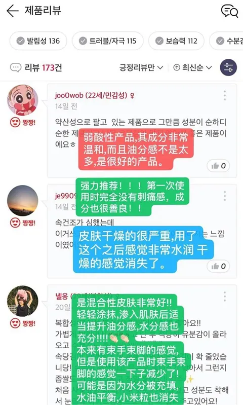 Glowpick2026�ٷ�����