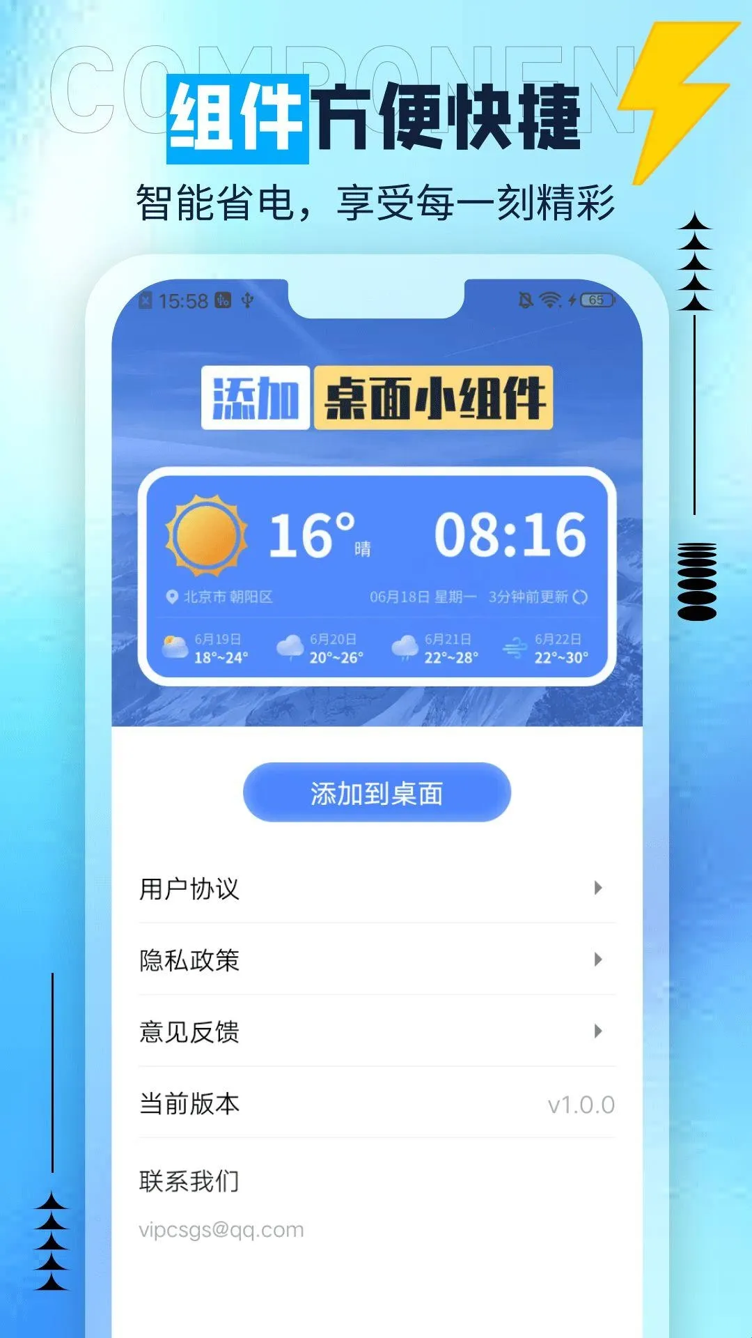 ��è����2026���°汾