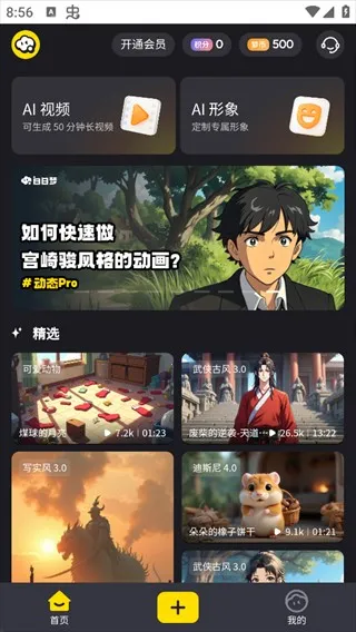 ������AI2026�ٷ����°汾