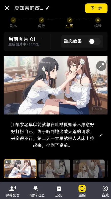 ������AI2026�ٷ����°汾