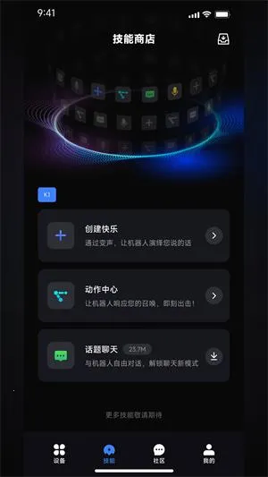 robosenAI(�����˻���)