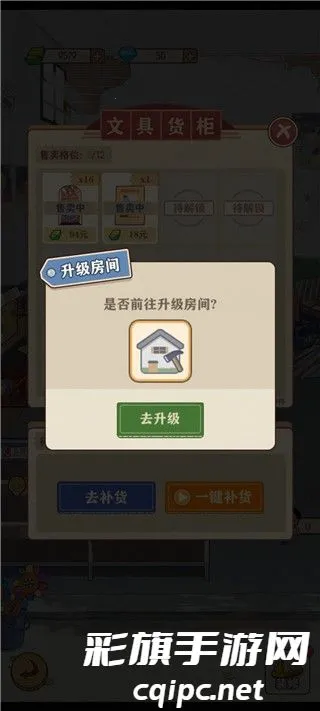 �������С����(���ɾ�Ӫ����)