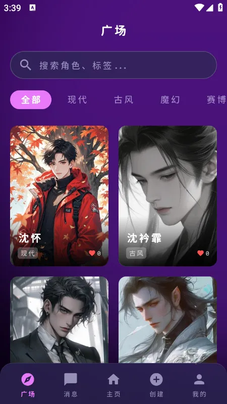 萌忆社(虚拟对话游戏) 萌忆社(虚拟对话游戏)