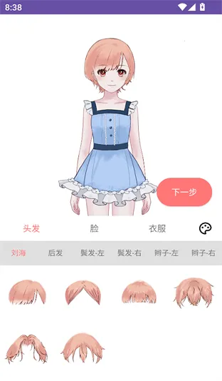 ���(AI���APP)