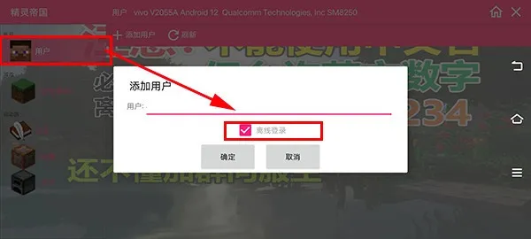 精灵帝国我的世界神奇宝贝2026下载安装 精灵帝国我的世界神奇宝贝2026下载安装