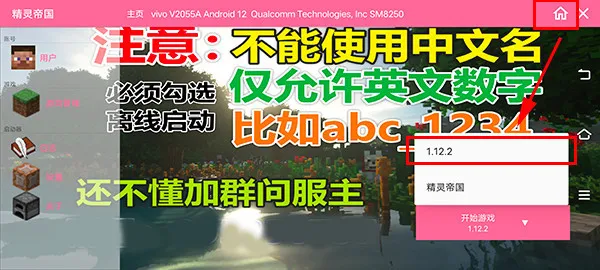 精灵帝国我的世界神奇宝贝2026下载安装 精灵帝国我的世界神奇宝贝2026下载安装