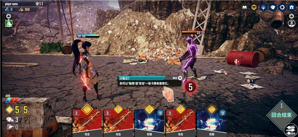 NEOVERSE(ʱ�տ�����Ϸ)