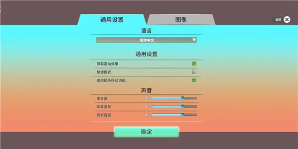 NEOVERSE(ʱ�տ�����Ϸ)
