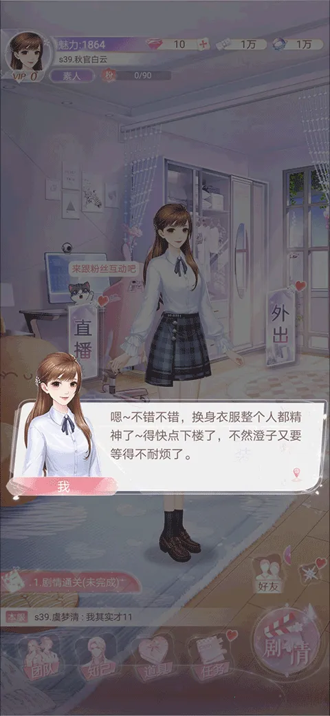 ��ʧ�Ĺ켣(����������װ��Ϸ)