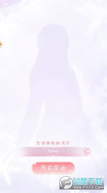 ��ʧ�Ĺ켣(����������װ��Ϸ)