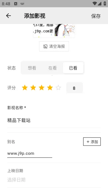 MookNote笔记 MookNote笔记