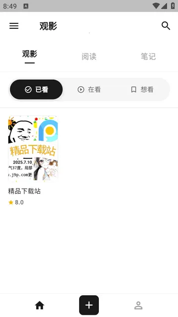MookNote笔记 MookNote笔记