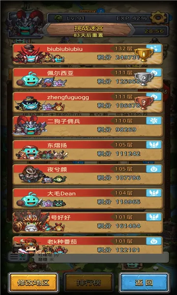 �Ǽ�����1(��˼���Թ��淨)