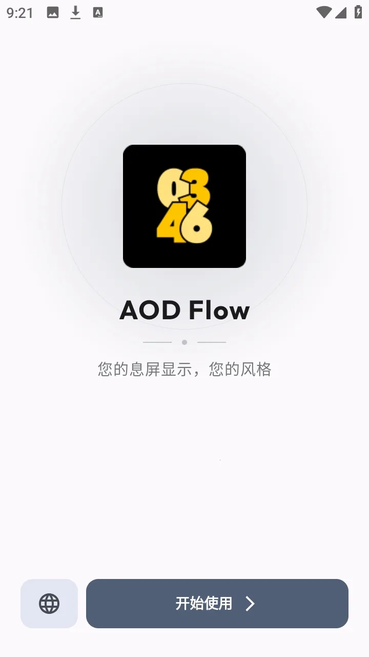 AOD Flow2026���ذ�װ