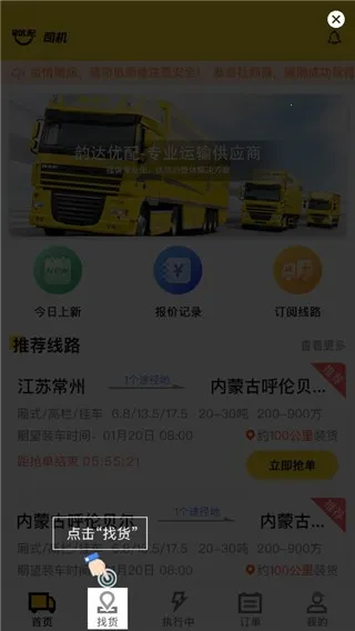 �ϴ�����(�����һ�����)