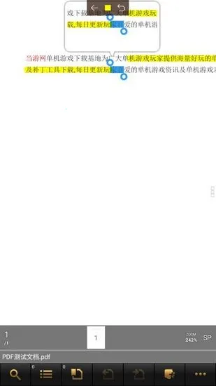ezpdf�Ķ���pro�����ֻ���