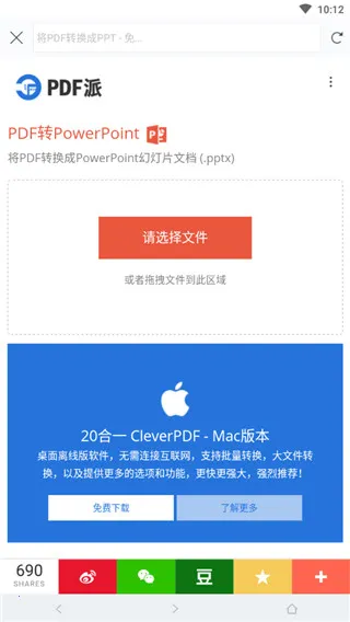 ȫ��pdf�Ķ���2026���ذ�װ