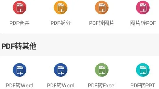 ȫ��pdf�Ķ���2026���ذ�װ