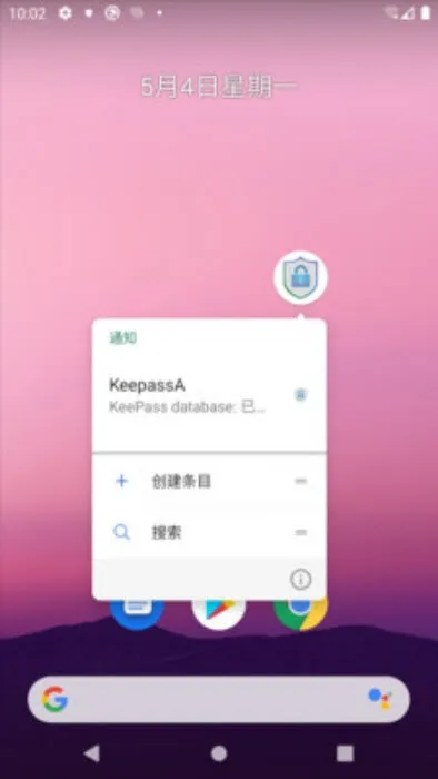 KeePassA2026�ٷ����°汾
