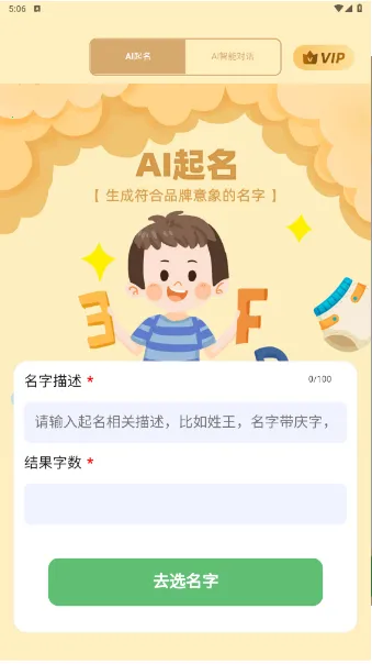 AI����2026���°汾
