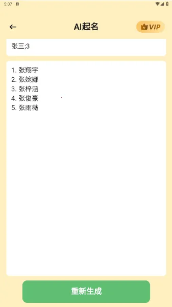 AI����2026���°汾
