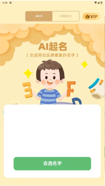 AI����2026���°汾