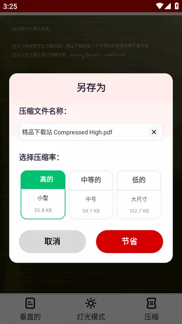 ͼƬתpdf�Ķ���2026���°汾