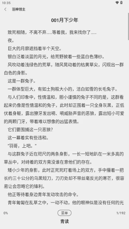 ���С˵(С˵�Ķ�����)