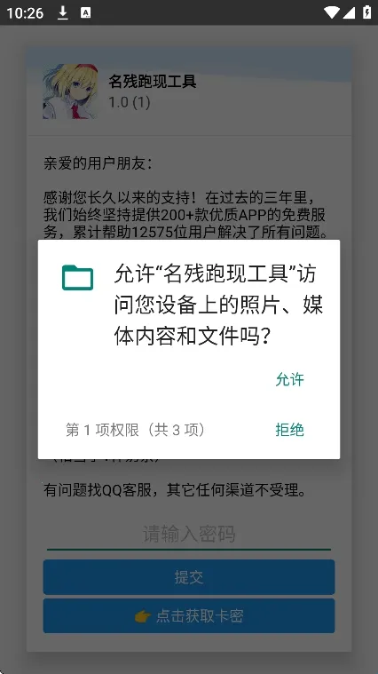 �������ֹ���2026�ٷ����°汾