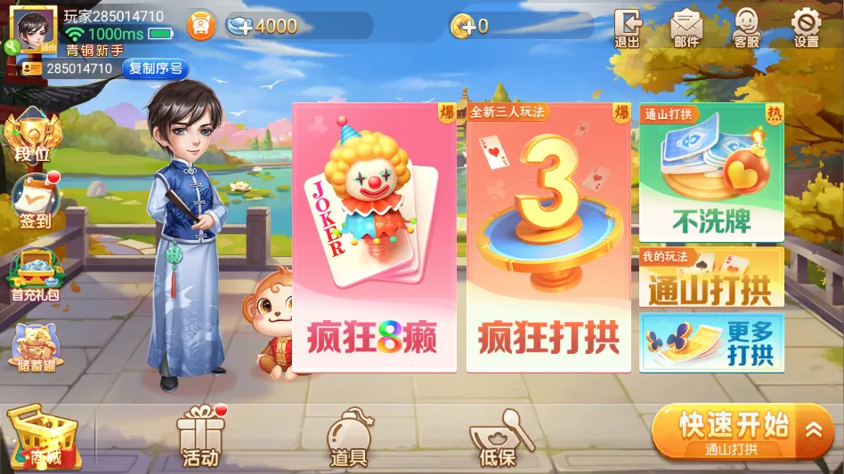 ͬ���δ������ֻ���