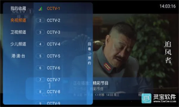 连播TV(追剧直播软件) 连播TV(追剧直播软件)