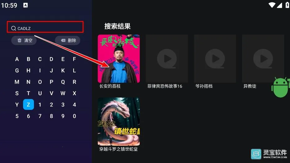 橘汁TV2026下载安装 橘汁TV2026下载安装