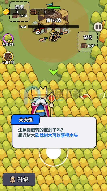 һ�ص���(ĩ�����������Ϸ)