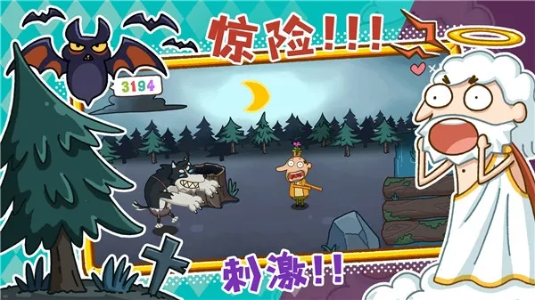 神叨叨(声控解谜游戏) 神叨叨(声控解谜游戏)