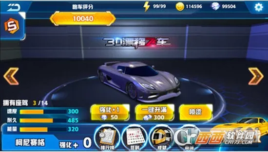3DƯ�Ʒɳ�2026�ٷ����°汾