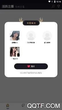 牵手2026最新版本 牵手2026最新版本