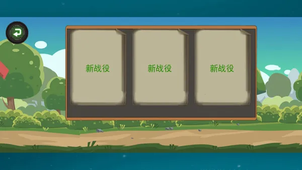 ������ִ�ս�������ֻ���