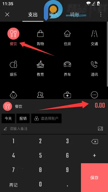 ��Բ����VIP�����氲׿���ֻ���