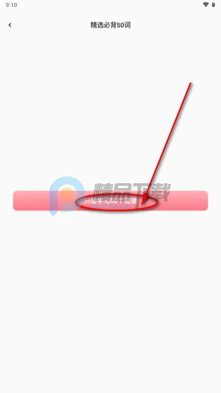 点亮智能(追星多功能助手) 点亮智能(追星多功能助手)