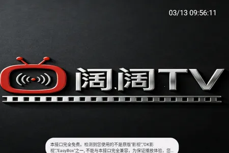 ����TV(����ֱ������)